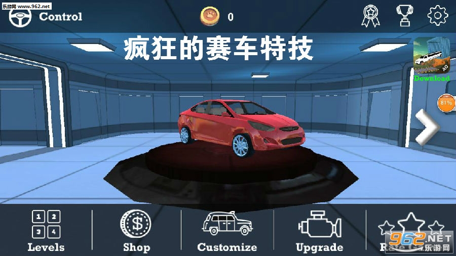 疯狂的赛车特技安卓版 疯狂的赛车特技安卓版