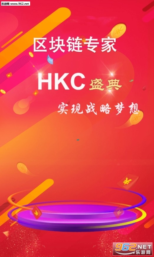 hkc赚钱app hkc赚钱app