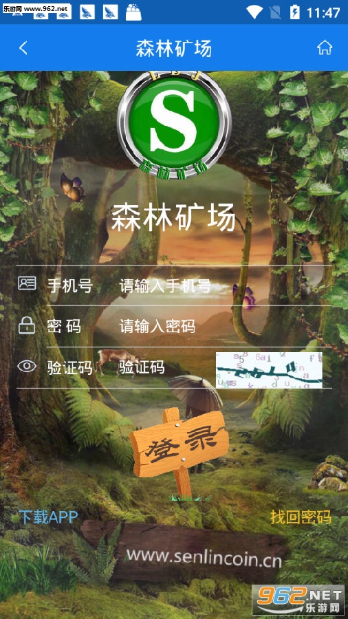 ɭ�ֿ�app