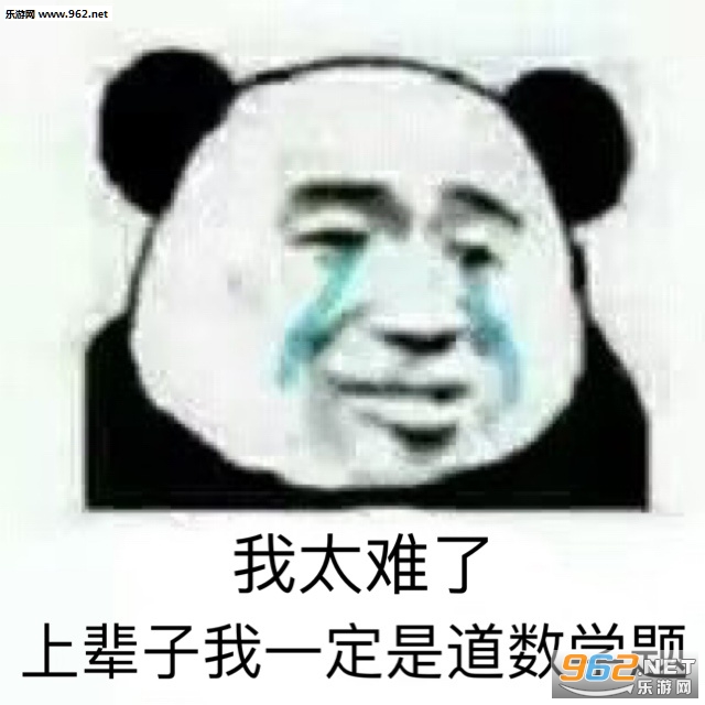 kswl是什么意思表情包 kswl是什么意思表情包