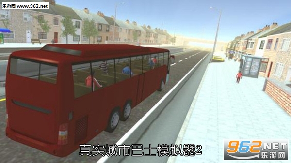 真实城市巴士模拟器2安卓版 真实城市巴士模拟器2安卓版
