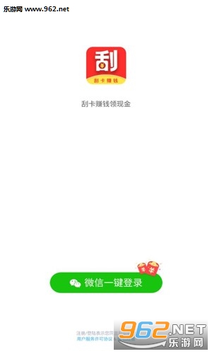 �ι�׬app