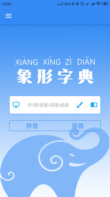 �����ֵ�app