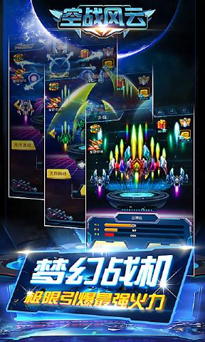 ��ս����3D��׿��