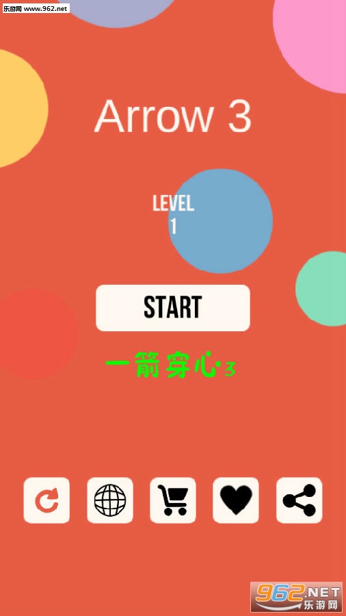 一箭穿心3安卓版 一箭穿心3安卓版