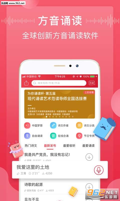 �����ж�app