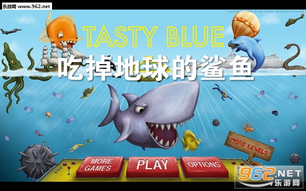 吃掉地球的鲨鱼模拟器 吃掉地球的鲨鱼模拟器