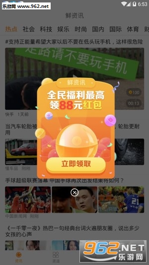 ����Ѷapp