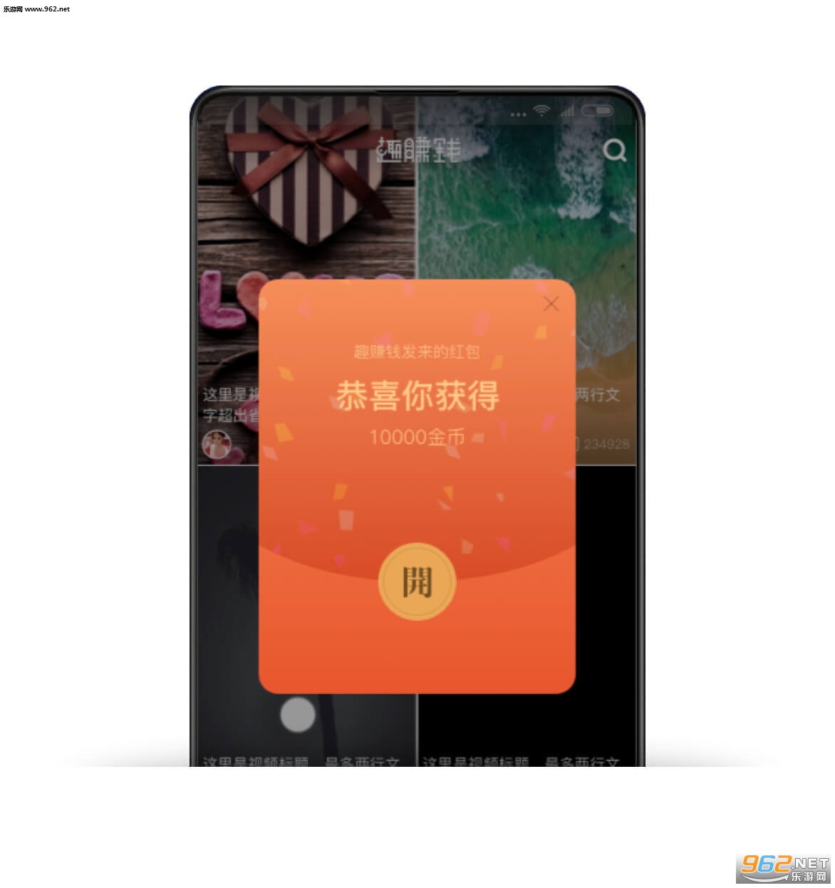 趣赚钱app 趣赚钱app