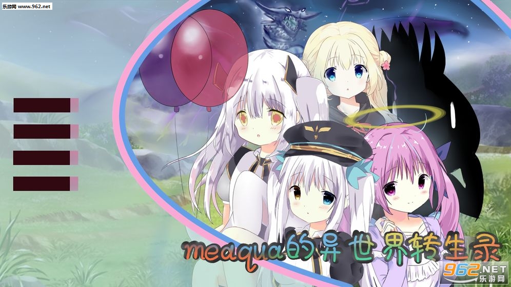 meaqua��������ת��¼���ιٷ���