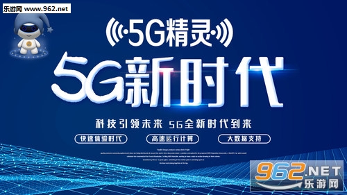 5G����app