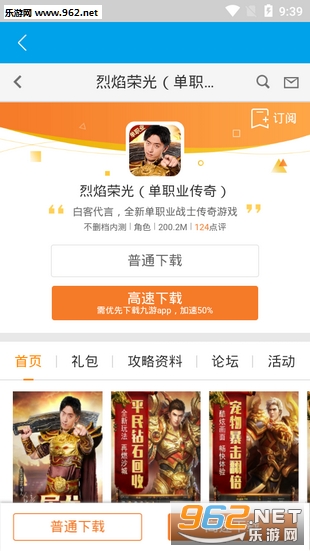 聚游趣app 聚游趣app