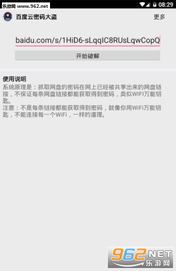 �ٶ���������app