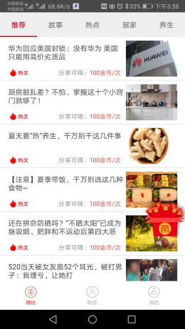 ����׬app