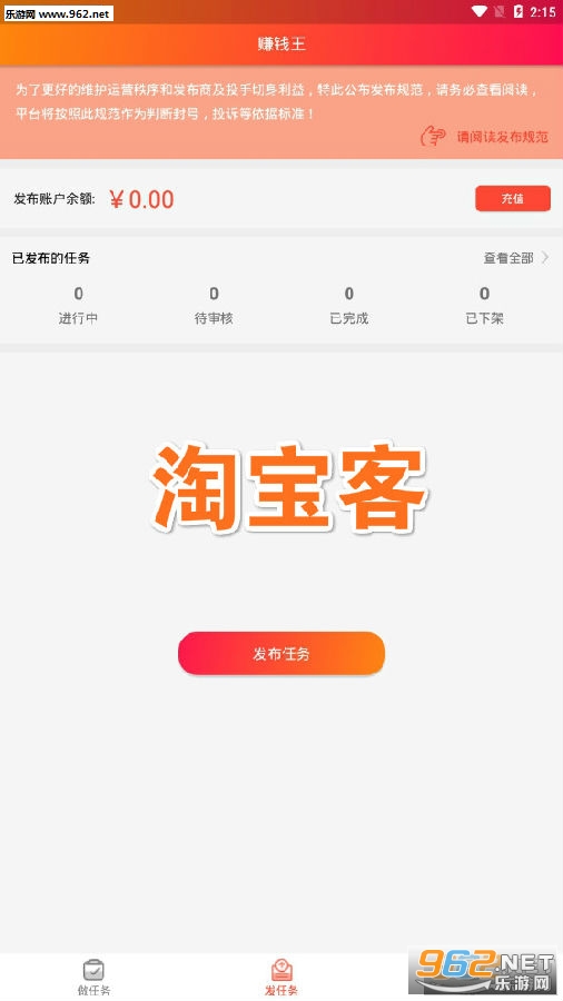 �Ա���app