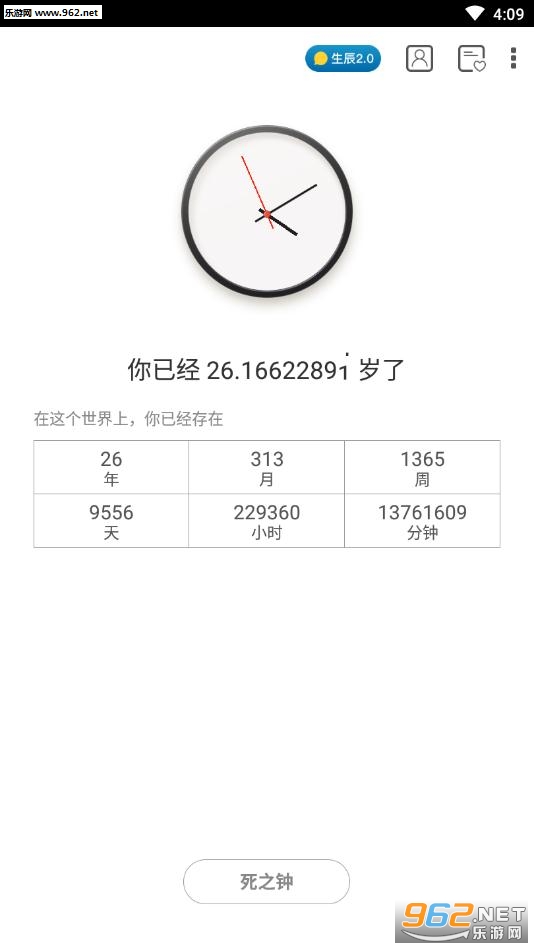 ��������֮�ձ�ֽ����