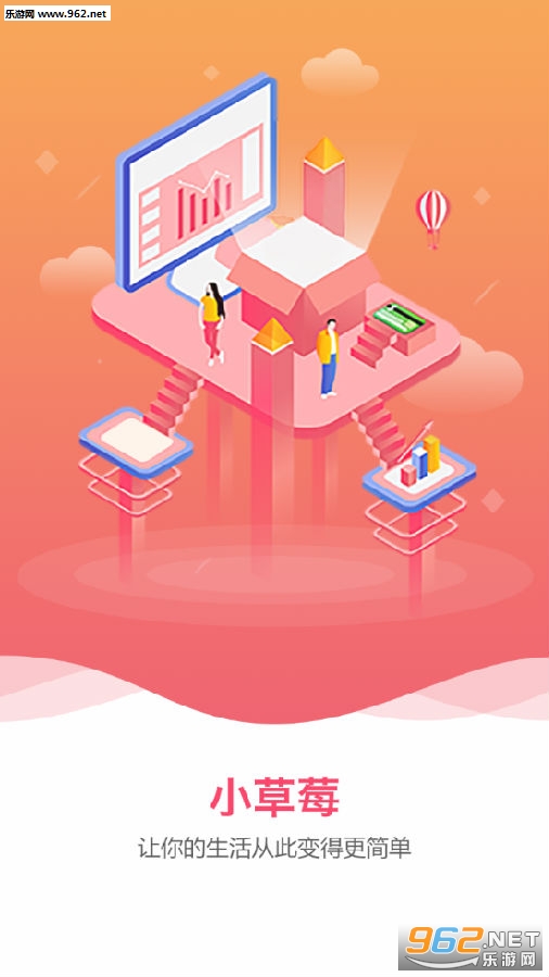 С��ݮ�ӵ�app
