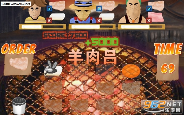 羊肉吕安卓版 羊肉吕安卓版