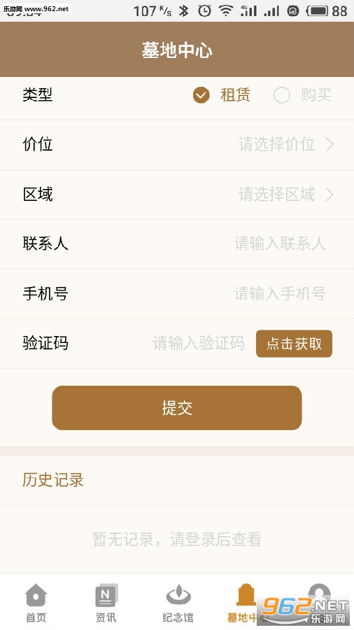 ������app