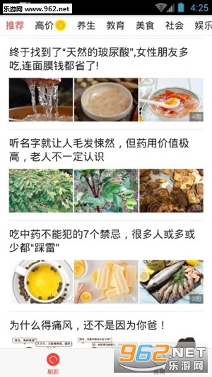 百姓红包app 百姓红包app
