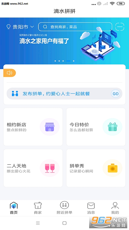 ��ˮƴƴapp