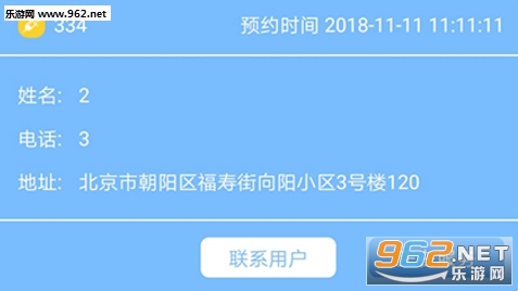���ݻ�ʿapp