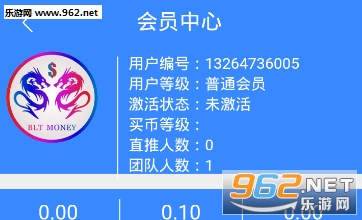宝隆区块app 宝隆区块app
