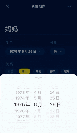 剩余电量app 剩余电量app