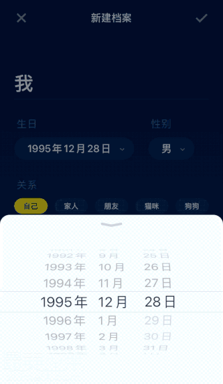 剩余电量app 剩余电量app