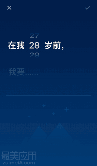 剩余电量app 剩余电量app