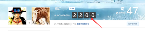 qq��������ʱ���ѯ��app