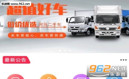 �������ֳ�app