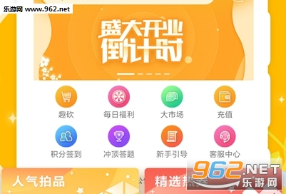 �뿳app