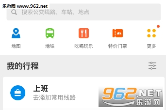 ���Ͻ�ͨһ��ͨapp