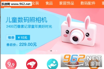 ���û�app