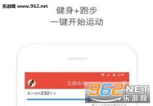 合运动app 合运动app