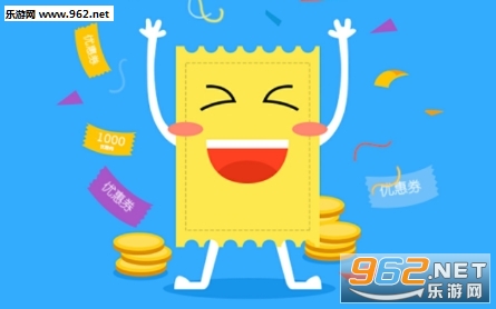 赚券宝app 赚券宝app