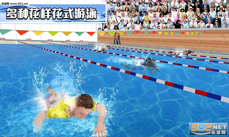 Kids Water Swimming Championship(ģ����Ӿ��Ϸ)��ͼ1