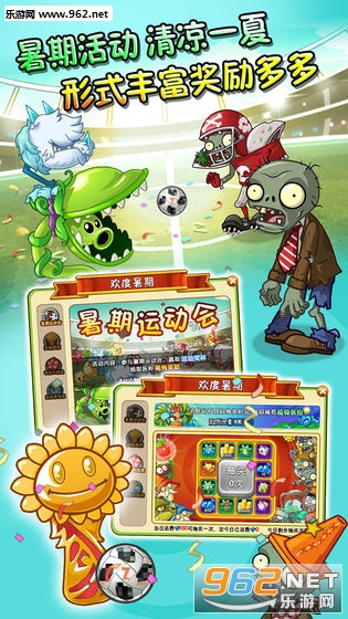 ֲ���ս��ʬ2 2.3.93��ٰ汾��ͼ3