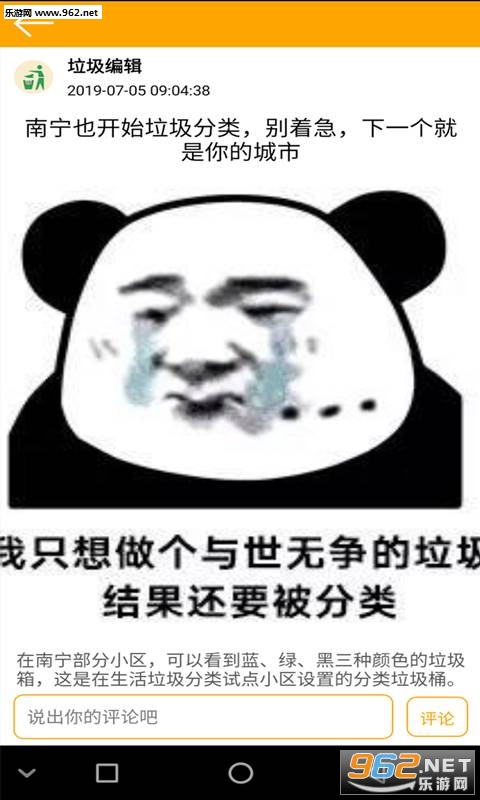 ����ʶ����app��ͼ1