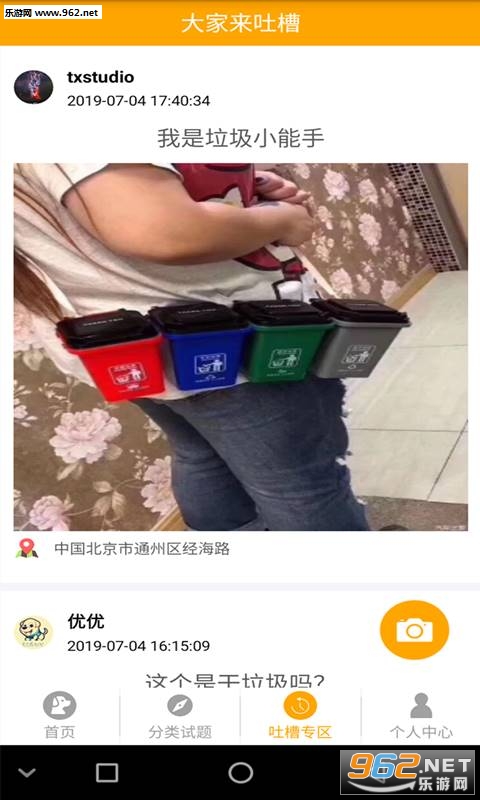 ����ʶ����app��ͼ2