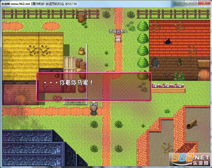 退魔师莉欧被诅咒的村落(李大仙汉化)截图0