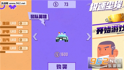 ���ٳ�����׿���ͼ1