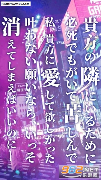 しゅきぴ(爱意满盈的歌舞伎町汉化版)截图0