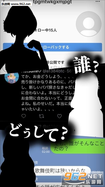 しゅきぴ(爱意满盈的歌舞伎町汉化版)截图2