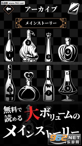 しゅきぴ(爱意满盈的歌舞伎町汉化版)截图3