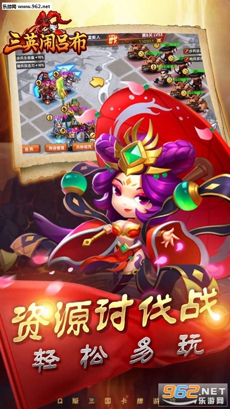 ��Ӣ���������ι��̰��ͼ3