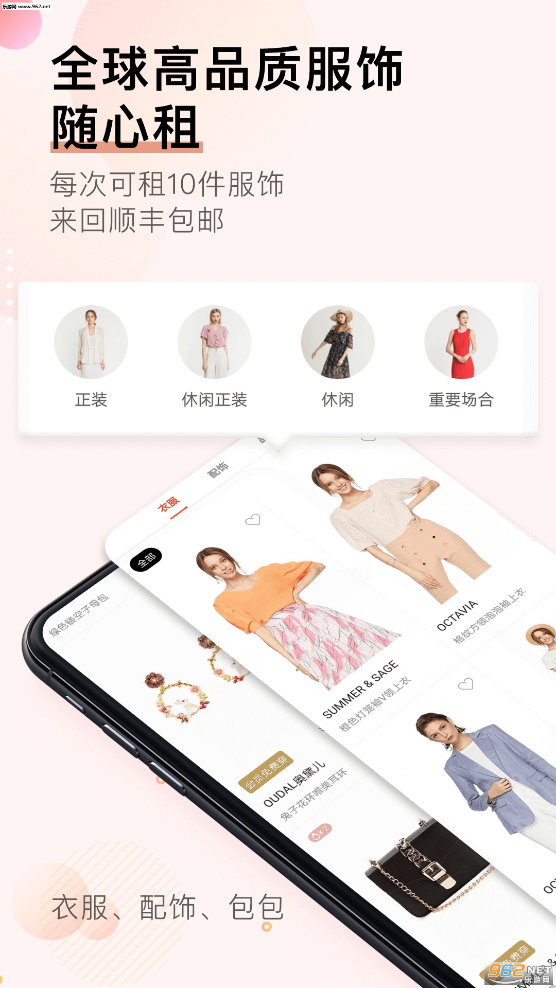 ��������app��ͼ0