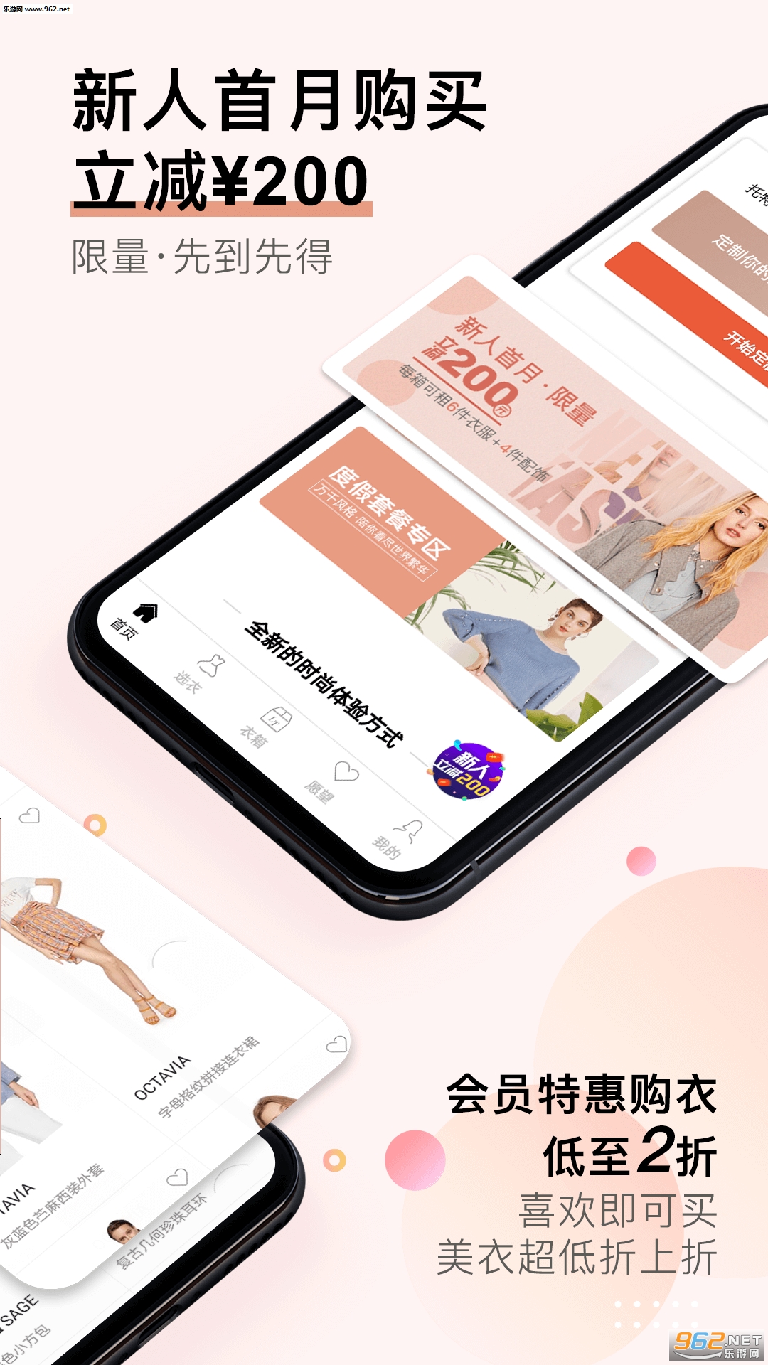 ��������app��ͼ1