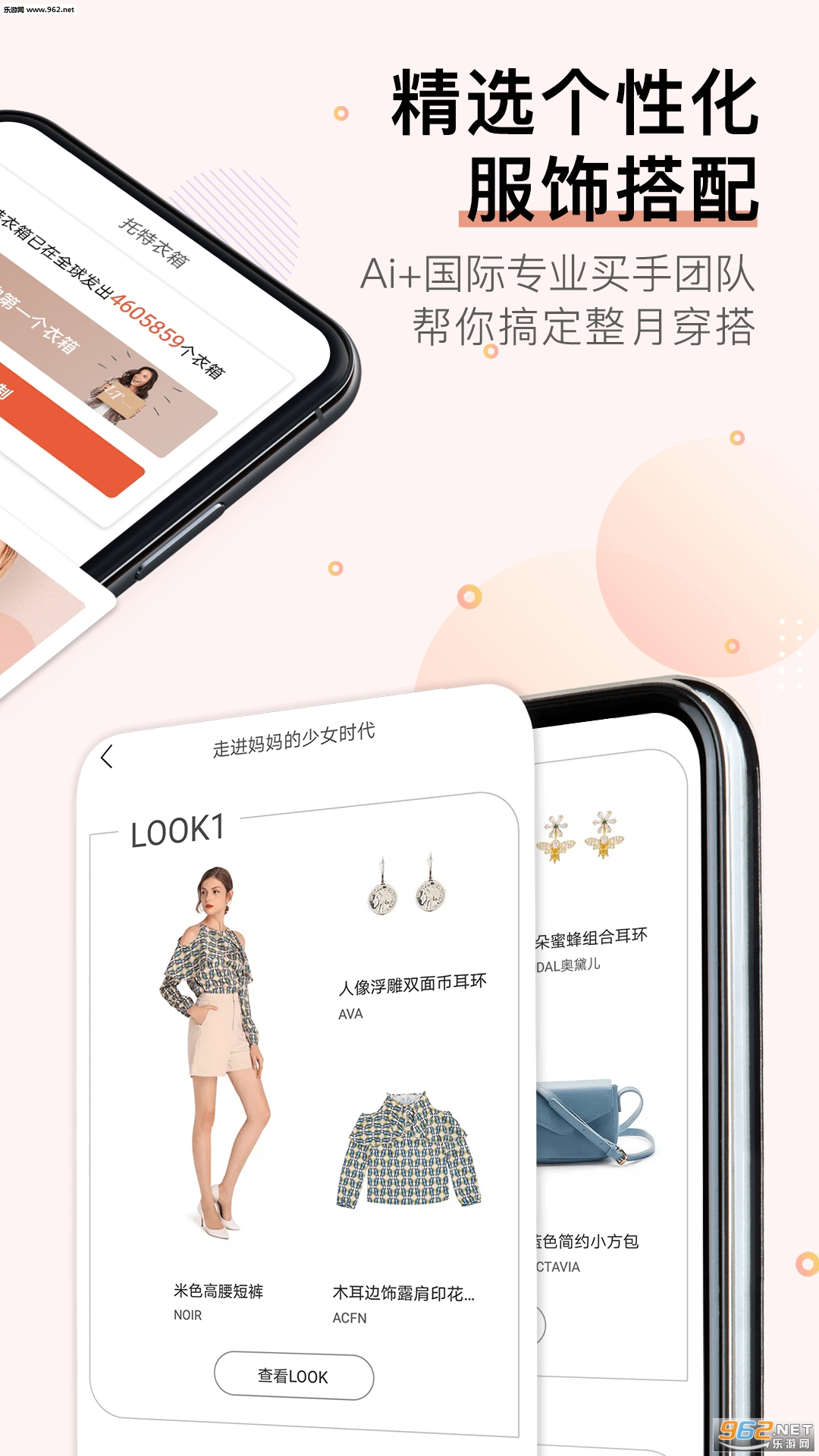 ��������app��ͼ2